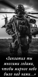 Гравировка на памятник военному