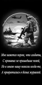 Гравировка на памятник военному