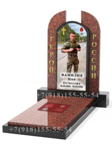 Памятник военному
