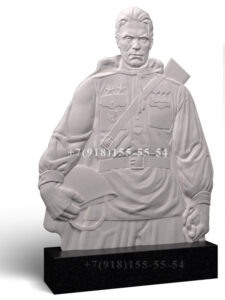 ВОЕННЫЙ ПАМЯТНИК