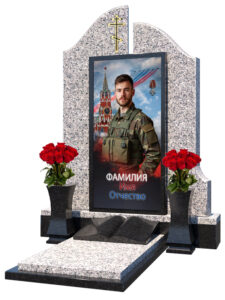 военный памятник