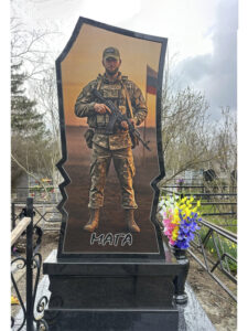 Военный памятник СВО