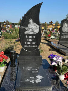 памятник гитаристу