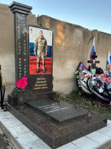 памятник военному сво