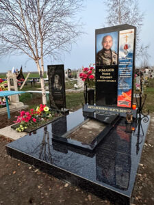 памятник военному сво на могилу