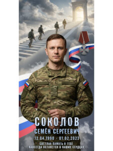 фон для памятников сво
