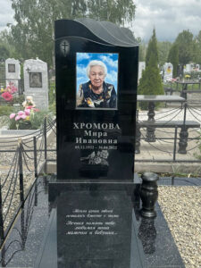 гранитный памятник
