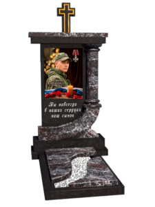 памятник сво военный