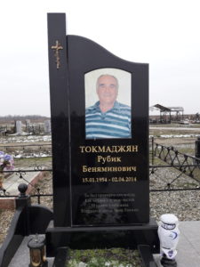 Элитные памятники в Крымске