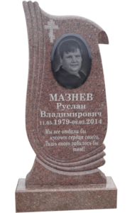Цветной гранит