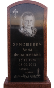 Цветной гранит