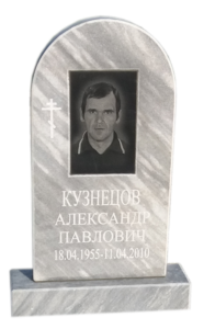 Мраморный памятник в Новороссийске