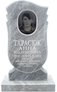Мраморный памятник в Новороссийске