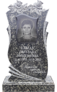 Цветной гранит