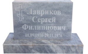 Мраморный памятник в Новороссийске
