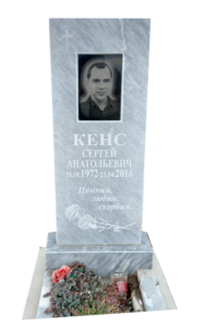 Мраморный памятник в Новороссийске