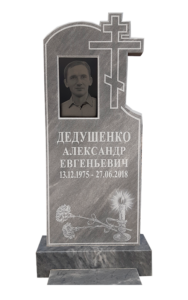Мраморный памятник в Новороссийске