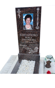 Цветной гранит
