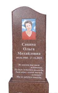 Цветной гранит