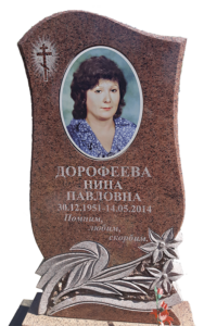 Цветной гранит