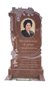 Цветной гранит