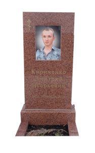 Цветной гранит