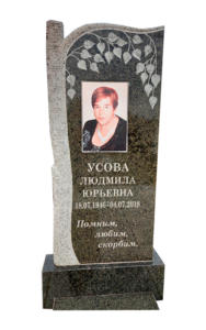 Цветной гранит