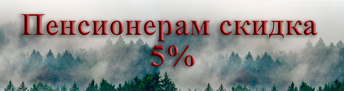 Главная