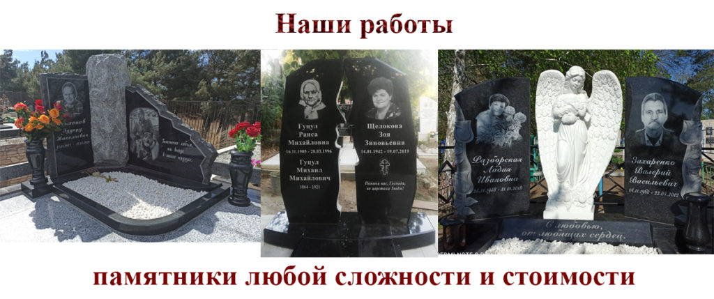 Главная